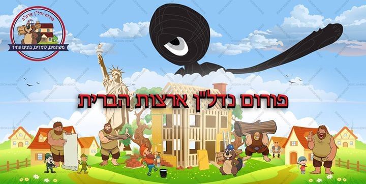 א פאָן פֿאַר דעם פאָרום און Meetup איך וויסן עטלעכע האט ניט ווי דער באַגריף אָבער מיר שוין באַצאָלט :) ...