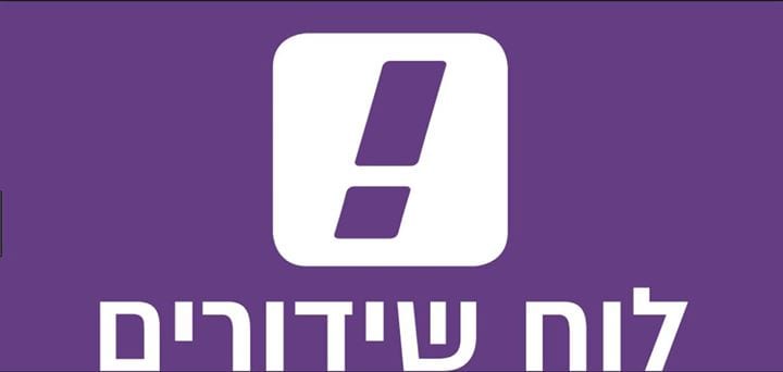 שלום חברים – להלן לוח השידורים או יותר נכון התאריכים לתוכנית האירוח שלנו ליזמים…