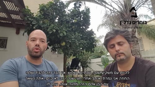 תבדקו את עצמכם.. האם אתם בכלל צריכים להשקיע עכשיו או שזה עדיין לא הזמן…