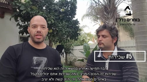 “אתם יכולים להשקיע בכל מקום, כל עוד אתם מבינים את רמות הסיכונים והסיכויים” יש…