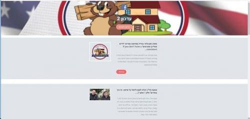 עדכון מספר 2 של הניוזלטר של הפורום יצא היום – ניתן לצפות בו בקישור…
