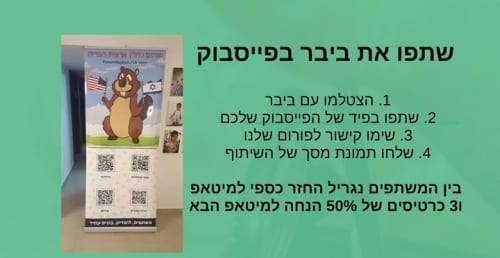 עדכון פוסט: הגרלה של כרטיסים בשווי של 75 דולר תקרה בשעה 7 בערב שעון…