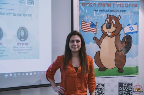 מיטאפ פברואר 2019 – פורום נדל”ן ארצות הברית