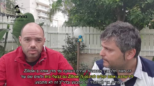 שווי נכס ואיך נראה ה-MLS מבפנים? *חלק 1 מתוך 2* כשמגיעים לידינו עסקאות באזור…