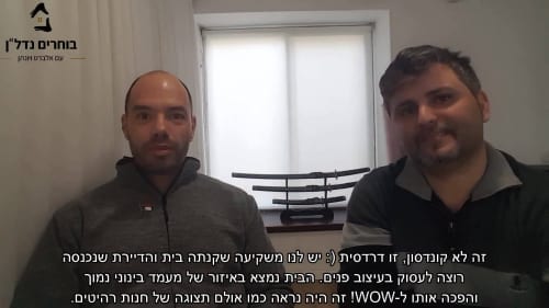 פינת ה”קונדסון בשטח”. כל מני מקרים שמגלים בעבודת שטח. חלק 5 מתוך 6. אחרי…