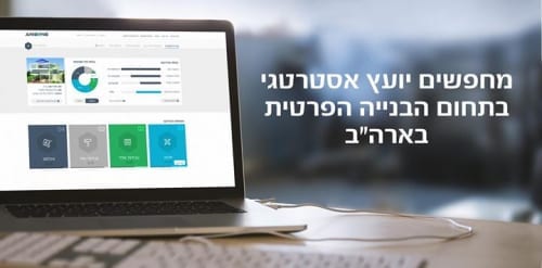 היי חברים. יש לנו אפליקציה לניהול פרוייקטי בנייה עבור הבונים (home owners). אנחנו פעילים…