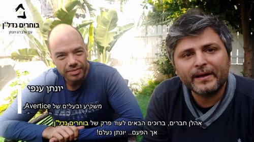 כשאתה מוצא את עצמך מבזבז יותר מידי זמן על ניהול הנכסים זה הזמן להשתמש…