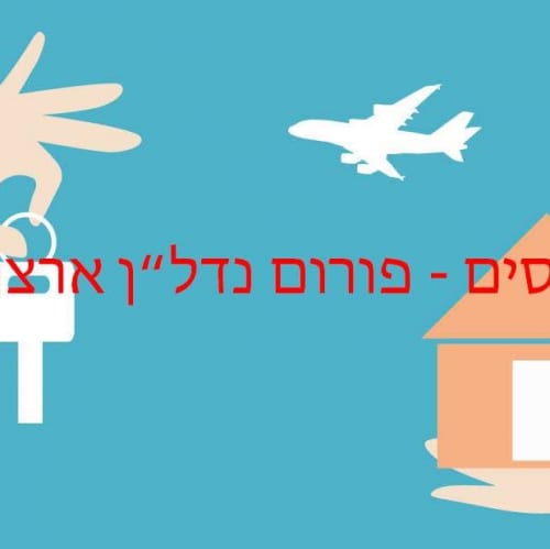 מאַזל - טאָוו צו די 50 נייַע מיטגלידער פון אונדזער פאַרמאָג ארענע - איר האָבן פּראָפּערטיעס וואָס אַרייַננעמען ...