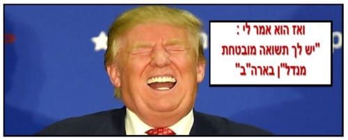 הבעת דעה 100 מילים: השטות הגדולה של “התשואה המובטחת” : פנו ופונים אליי אנשים…