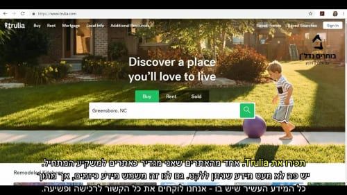 אז אחרי שעשינו סרטונים על Zillow, Census, הגיע הזמן לעוד אתר מוכר למשקיעים מתחילים…