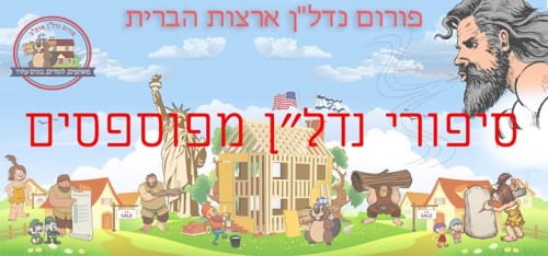 סטרייפּט גרונטייגנס סטאָריעס פון די חודש ווונדערלעך מאנטאג פֿאַר פאָרום מיטגלידער מיר וועלן יעדער חודש ...