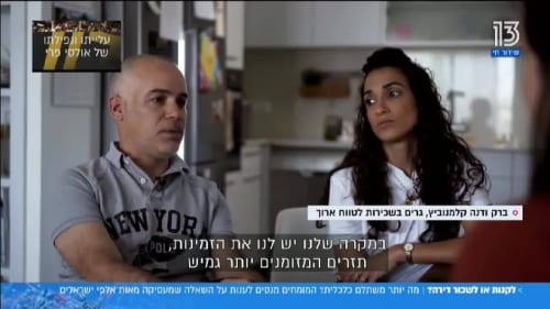 אז מה אתם אומרים? לרכוש או לשכור? או בכלל לקנות ולהשכיר לאחרים?