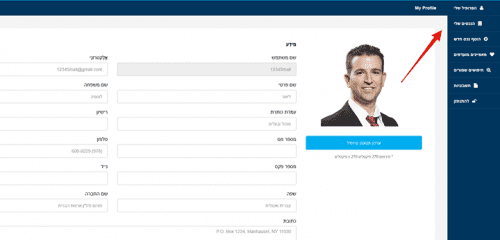 ＃7のAsset Disclosure Forumの新しいサービスに経験豊富な不動産売主を要求する...