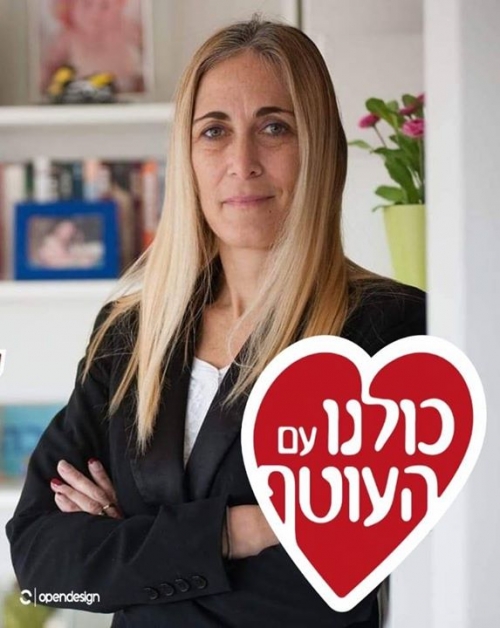 קבלו במחיאות כפיים את "יזמית השבוע" הקרוב – קרן אדמוני. Keren Admoni עורכת דין…