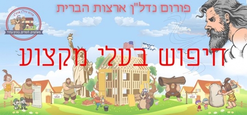 זוכנדיק און רעקאַמענדיד פּראָפעססיאָנאַלס א ווונדערלעך שבת פֿאַר אַלעמען וואָס איז קוקן פֿאַר אַ ספּעציפיש פאַכמאַן ...