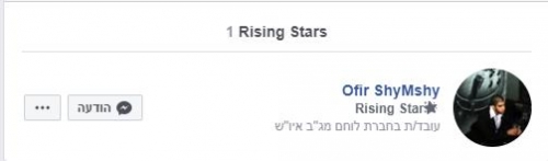 #Facebook Stars根据Facebook ** Facebook为我们带来了一些像Star这样的新标签......