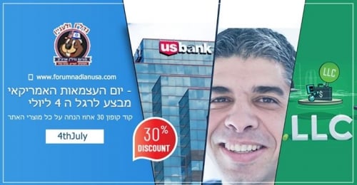 ‎נדל"ן ולעניין – פורום נדל"ן ארה"ב – ידע, קשרים והזדמנויות‎ updated the group cover…