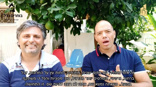 # **מה הם אזורי השקעה?** # **איך זה משפיע על ההחלטות שלנו כמשקיעים?** #…