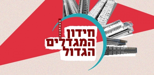 #שבת_בבקר_יום _יפה אז אנחנו מזהים כבר את הבתים בארצות הברית אבל מה תקבלו בחידון…