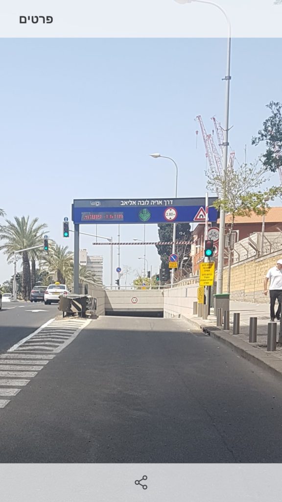 Anyone know where this road leads? This is a Kaplan road from Azrieli to the west. City...