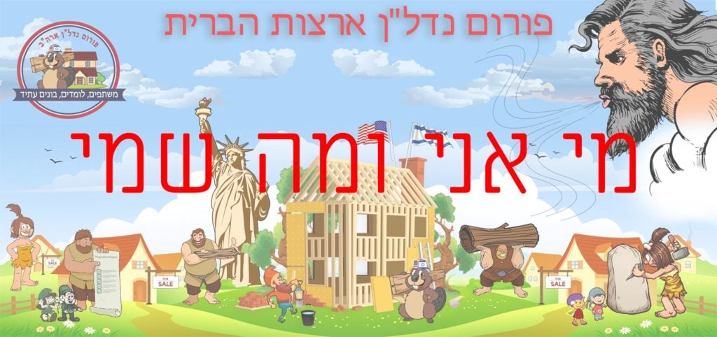 ווער בין איך און וואס איז מיין נאמען???? וואַו גייז, מיר האבן עס ... מיר געמאכט עס צו מיטוואך פון די וואָך. מיר האָבן דורכגעגאנגען די ...