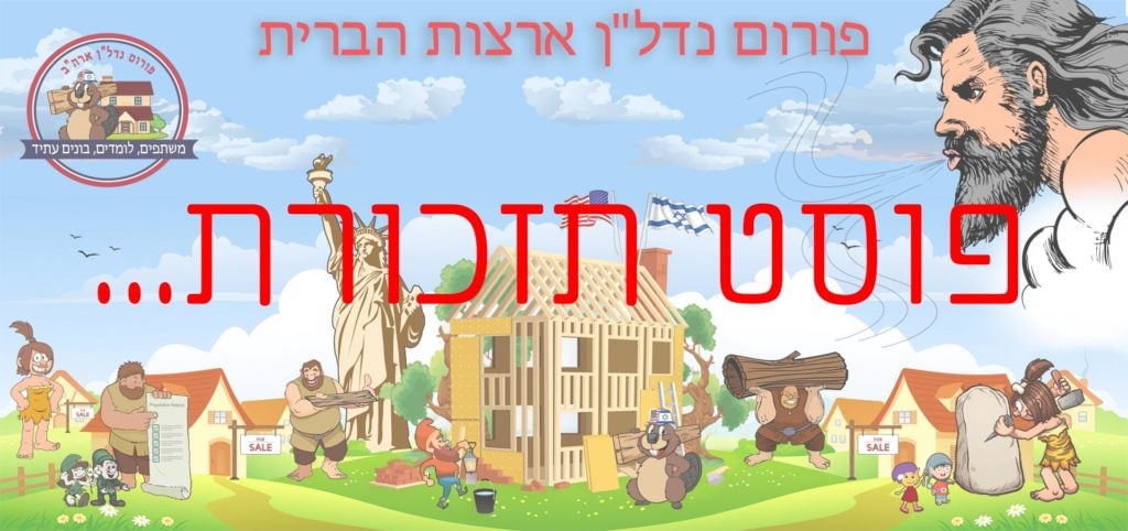 פּאָסטן דערמאָנונג ... ווונדערלעך זונטיק פֿאַר אַלעמען ... מיר אָנהייבן אַ נייַע וואָך אין דעם פאָרום, אַזוי מיר וועלן ...