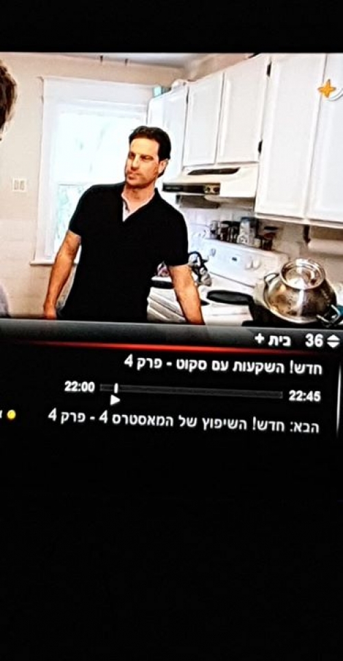 מכירים? מישהו צפה?