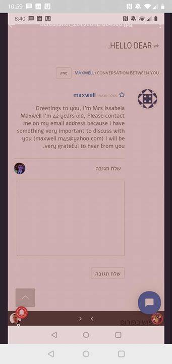 אנחנו שמחים לבשר שעלינו דרגה !!!! קיבלנו את הספאם הבינלאומי הראשון באתר מגברת מקסוול…