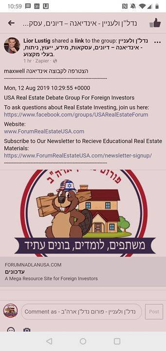 אנחנו שמחים לבשר שעלינו דרגה !!!! קיבלנו את הספאם הבינלאומי הראשון באתר מגברת מקסוול…