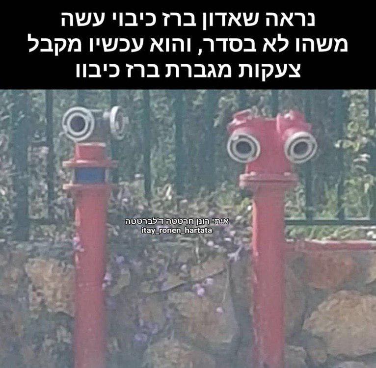 סתם נקודה למחשבה באמצע היום
 דברים שרואים מכאן לא רואים מפה...