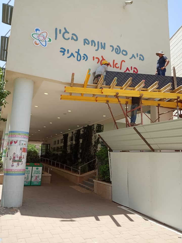 פשוט מזעזע,עריית "הודו" השרון והנהלת בית ספר בגין בעיר 
 פועלים עובדים עם ציוד כ...