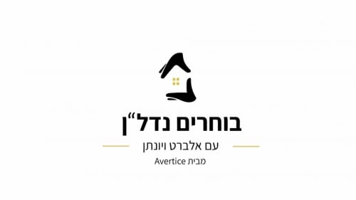 אז מה ההבדל בין תהליך קנייה ותהליך מכירה של נכס?