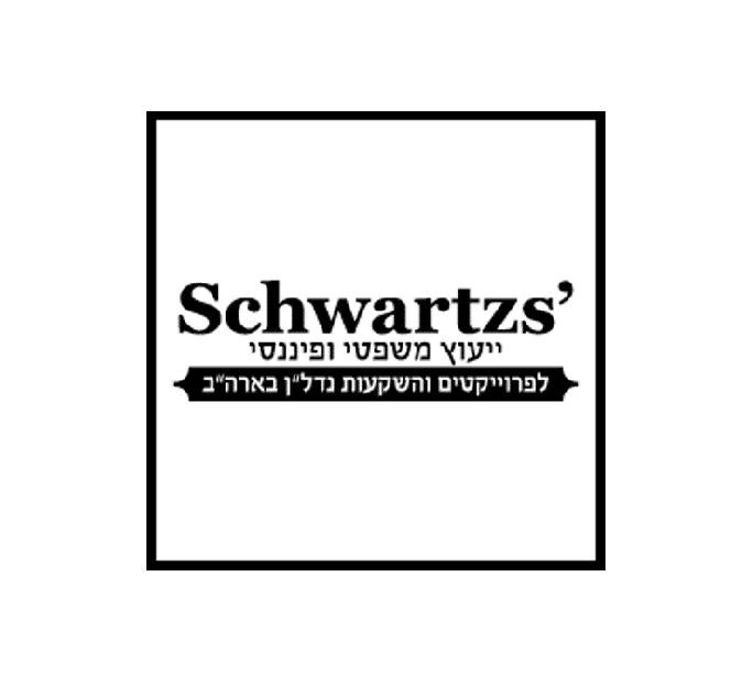 Schwartzs' - USA Real Estate Forum