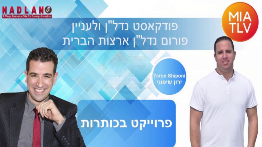 אהלן חברים,אם אתם זוכרים, רבים מכם כתבו שהיו שמחים לראות ליווי של עסקה מתחילתה ו...