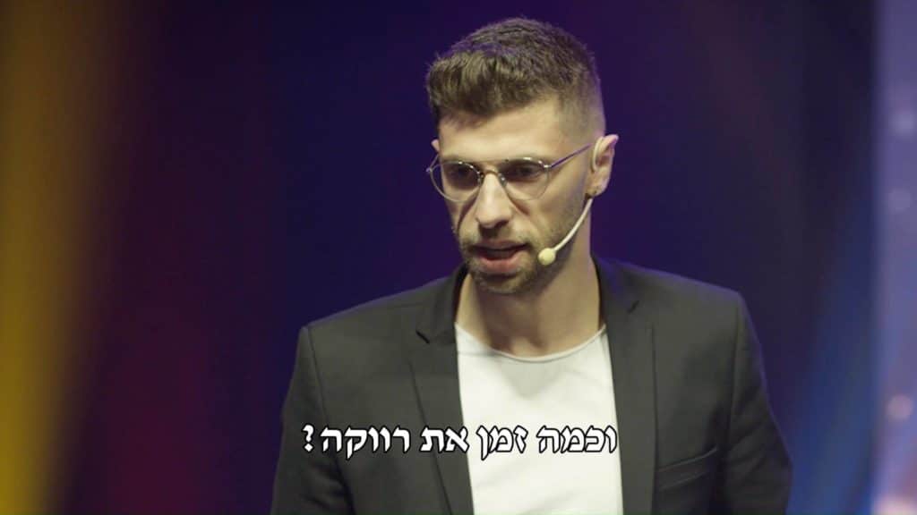 Watch ‎רוצים ביטחון עצמי מטורף? הסרטון הזה בשבילכם!‎