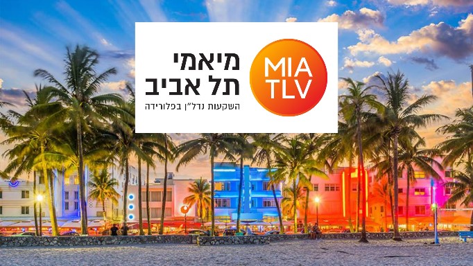 #יזםהשבוע - פוסט מספר 6 ואחרון:
עבודה עם משקיעים
אחד הדברים הכי מהנים בעבודה של...