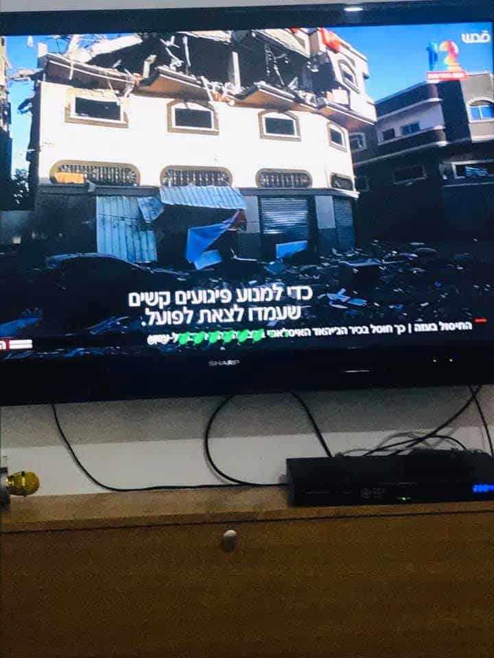 למכירה מולטי פמילי זקוק לשיפוץ פרטים בפרטי