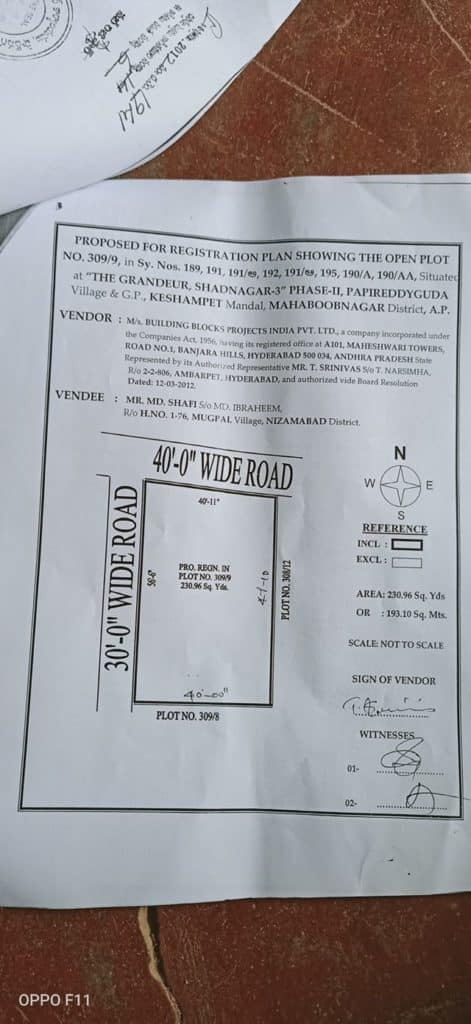 היי
 אני רוצה למכור את החלקה הפתוחה הזו, שם הערבי
 קבוצת אבני בניין (BBG) ...