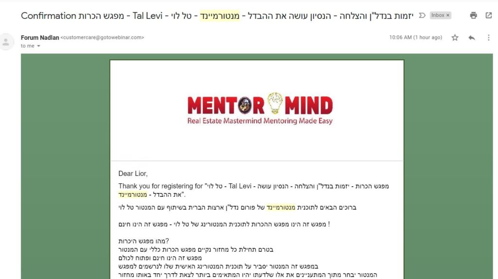 Notice to everyone who signed up for Webinar today at 8pm about the Mentormind program with Tal Levi - so you'll know ...