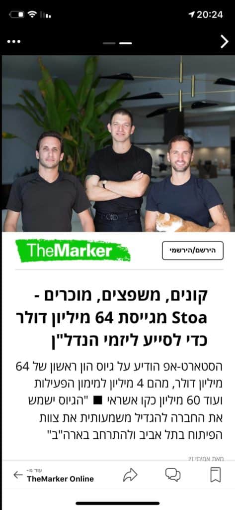 מכירים?