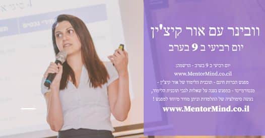 Free Mentormind Introductory Webinar with Kitchen Light - Not to be missed! Take your place! Mountain...
