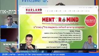 Watch ‎הזמנה למפגש הכרות עם תוכנית המנטורמיינד של דני בית-אור‎