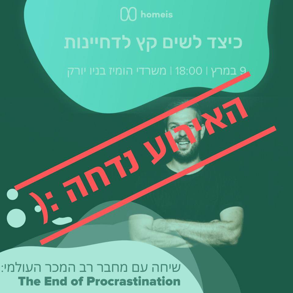 משאיל מקבוצה אחרת, פרדוקסלי משהו, לא?