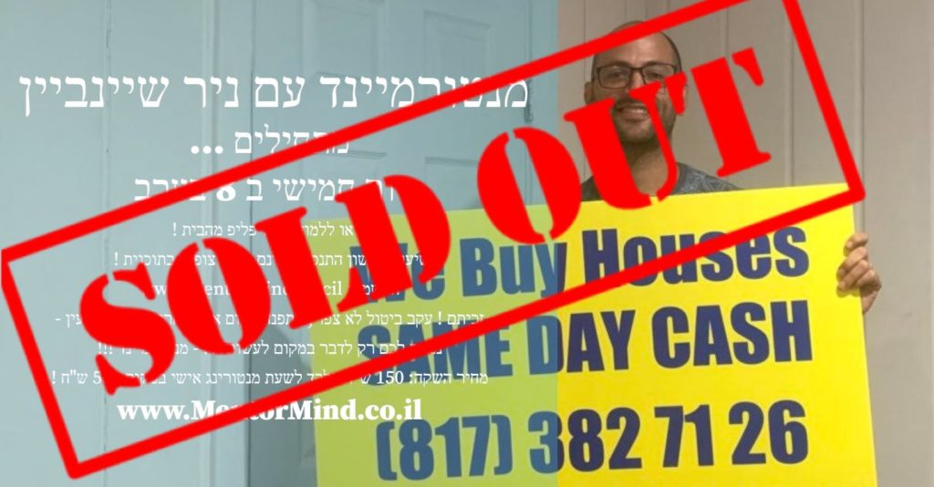 שלום לכל החברים,אנחנו רוצים לברך את:עומר, דולב, עינת, אלעד וגיא על הצטרפות לגרעי...