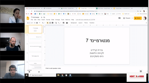 Mentormind - Nir Sheinbein - March 2020 - Advanced - Meeting 7 Questions about the meeting? Please ...