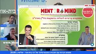 Watch ‎הזמנה למפגש הכרות עם תוכנית המנטורמיינד של דני בית-אור‎