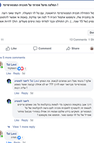 Image may contain: 1 person