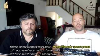 Watch ‎פתרונות למשקיעים כדי לקבל שקט: Home Warranty ו-Management Warranty‎