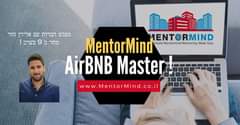 Image may contain: ‎1 person, ‎laptop, ‎text that says '‎זהר אלירן עם הכרות מפגש בערב 9 ב מחר MentorMind Estate Mastermind Mentoring Made Easy 1ENTORMIND AirBNB Master: www.MentorMind.co.il‎'‎‎‎