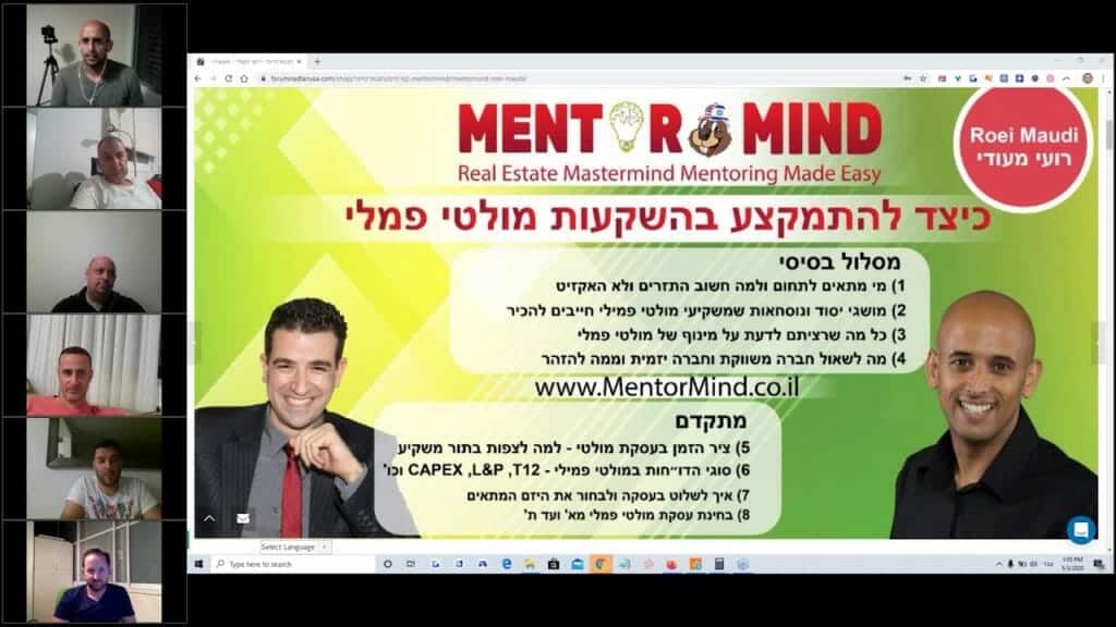 Mentormind with Roi Meudi - How to specialize in multi-family investments - 10 minutes from the head meeting ...